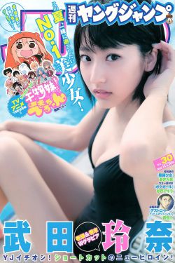 彩虹的重力40集免費觀看