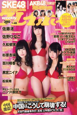 降魔勇士國語版全集