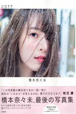 吳磊迪麗熱巴