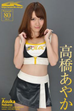 張碧晨 中國(guó)好聲音