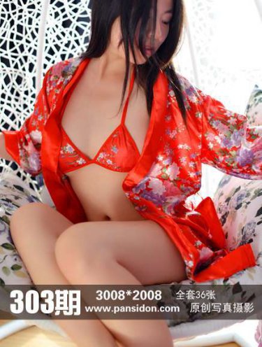 你是我的榮耀27