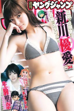閉嘴 花美男樂隊(duì)