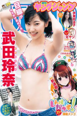 女人不是月亮全集25集免費(fèi)觀看