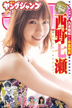 大秧歌在線觀看