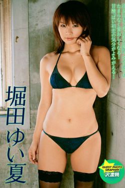 緣之空哪集開的車