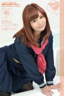 四平青年第二部完整版
