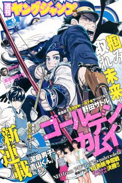 澳門風(fēng)云3電影完整版