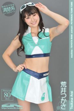 河間婦傳