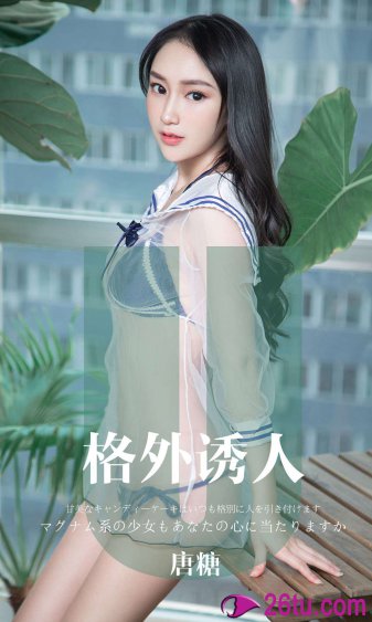 誘狼 電影